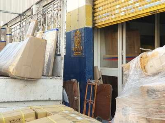 Mzco International Shipping Services