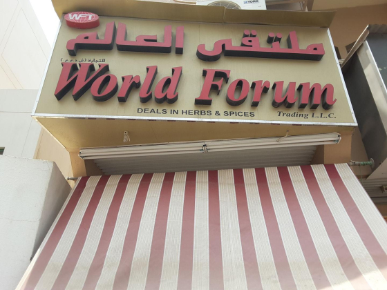 World Forum Trading
