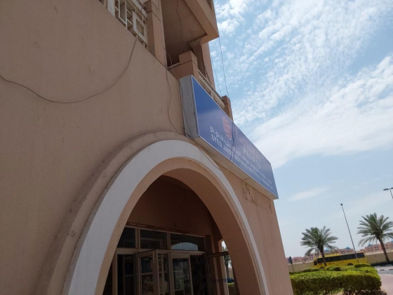 Syed Javid Building Materials Trading