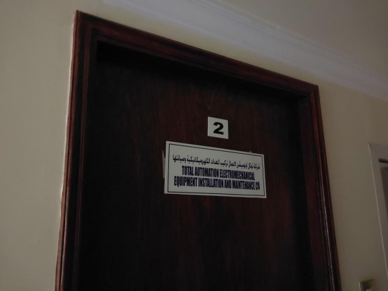Total Automation Electromechanical Equipment Installation And Maintenance