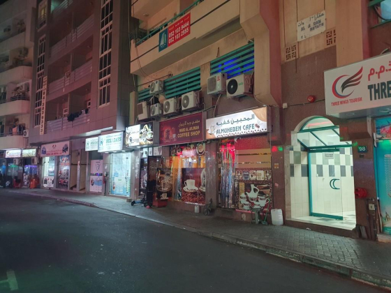 Almuheben Cafe
