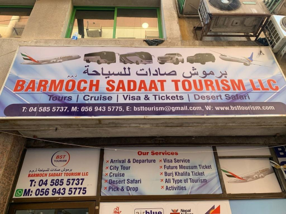 Barmoch Sadaat Tourism