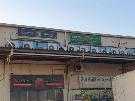 Bhai Bhai Vegetables And Fruits Trading