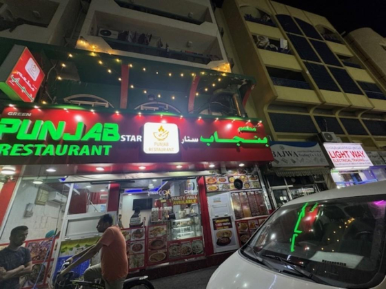 Green Punjab Star Restaurant