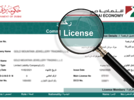 Al Trasul Documents Clearing Services
