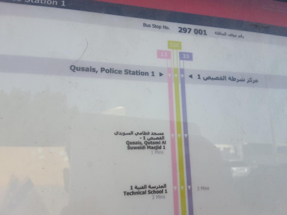 Qusais, Police Station 1 Bus Stop