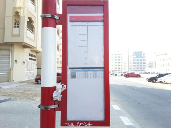 Al Warqa"a, International Academic School 1 Bus Stop