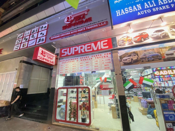 Supreme Unicorn Auto Parts Trading