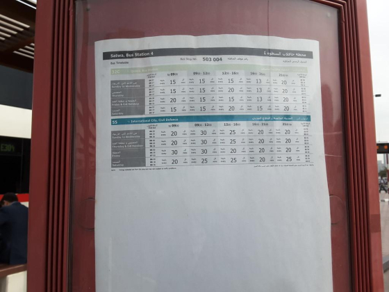 Satwa, Bus Station 4