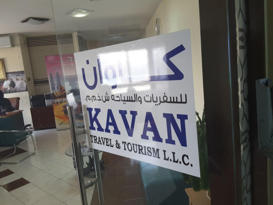 Kavan Travel & Tourism