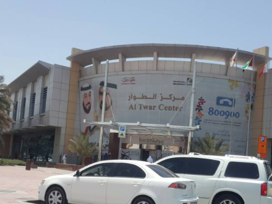 Dubai Electricity and Water Authority (DEWA)