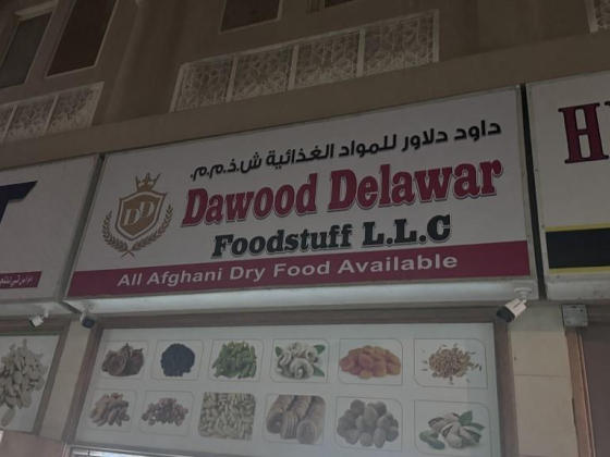 Dawood Delawar Foodstuff