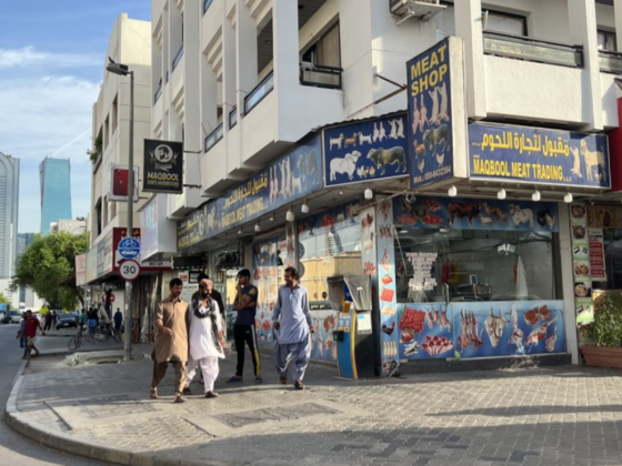 Chand Maqbool Meat Trading