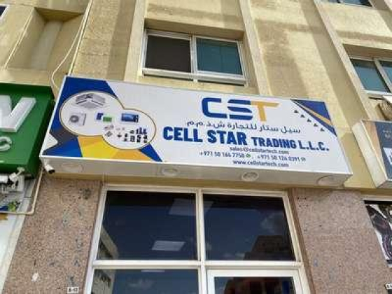 Cell Star Trading