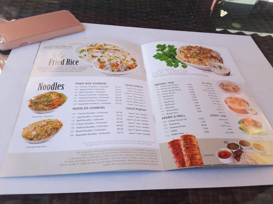 Landmark Restaurant