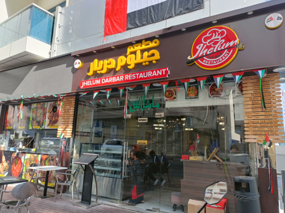 Jhelum Darbar Restaurant