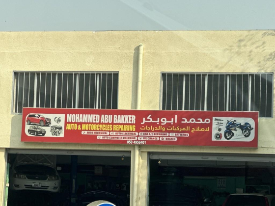 Mohammed Abu Bakker Auto & Motorcycles Repairing