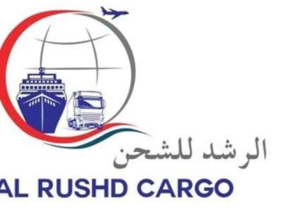 Al Rushd Cargo