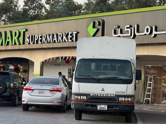 Green K Mart Supermarket