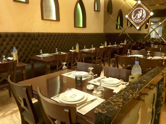 Al Hallab Restaurant