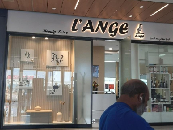 L"ange Beauty Salon