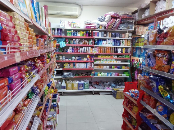 Aryal Supermarket