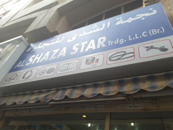 Al Shaza Star Trading