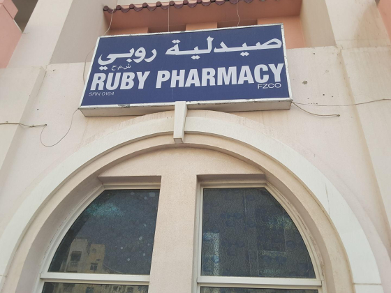 Ruby Pharmacy