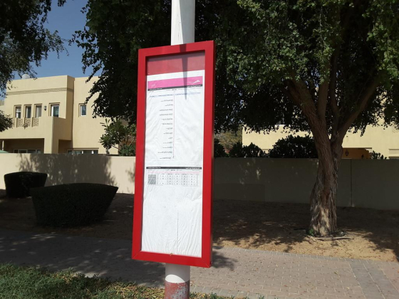 Arabian Ranches, Al Mahra Gate
