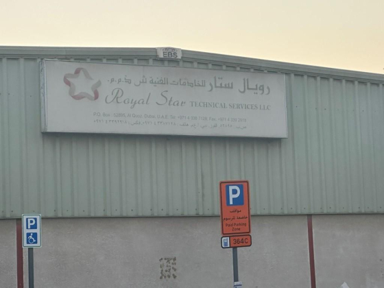 Royal Star Technical Services
