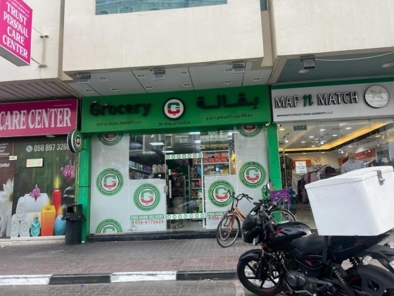 Bait Al Faisal Grocery