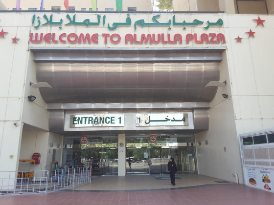 Al Rowad Trading Co.