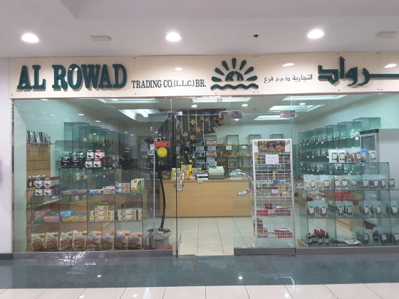Al Rowad Trading Co.