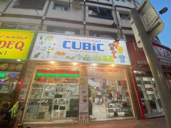 Cubic Design And Advertising