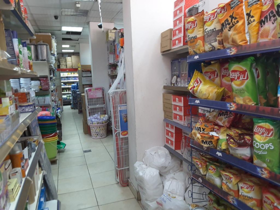 Boomas Supermarket