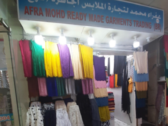 Afra Mohd Ready Made Garments Trading