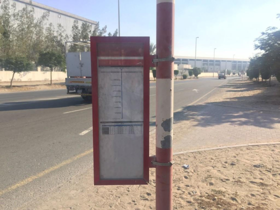Dip, Prakash Tradings 2 Bus Stop