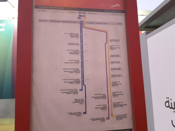 Schlumberger, Dubai Internet City Bus Stop
