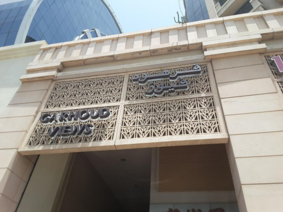 Transemirates Contracting