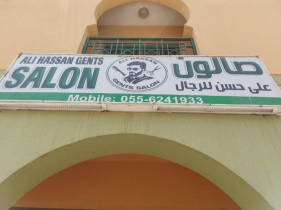 Ali Hassan Gents Salon