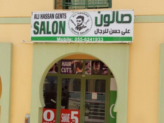Ali Hassan Gents Salon
