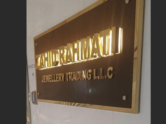 Zahid Rahmati Jewellery Trading