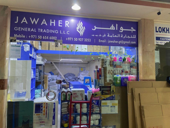 Jawaher General Trading