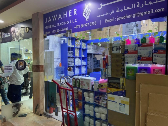 Jawaher General Trading
