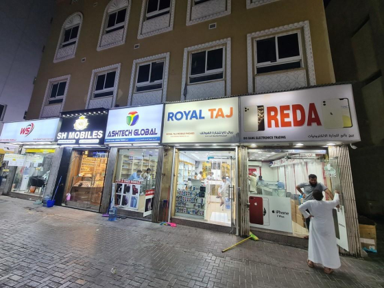 Royal Taj Mobile Phones & Accessories Trading Co