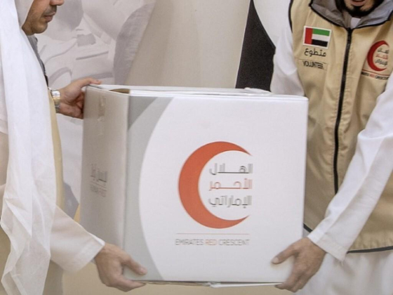 Emirates Red Cresent Donation Box