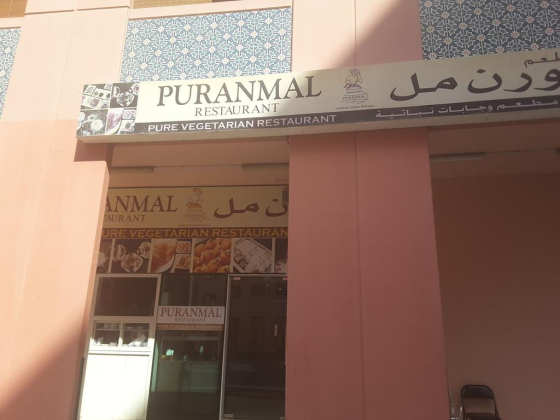 Puranmal Restaurant