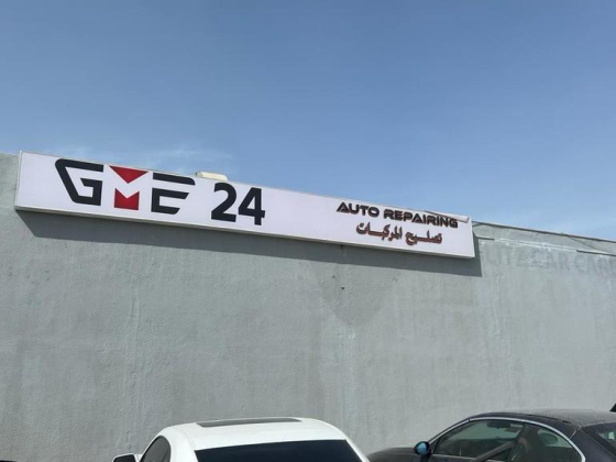 Gme 24 Auto Repairing
