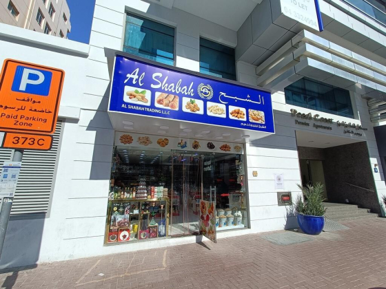Al Shabah Trading
