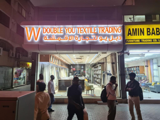 Double You Textile Trading
